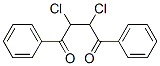 2,3-dichloro-1,4-diphenyl-butane-1,4-dione CAS#: 5038-48-2
