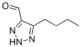 2H-1,2,3-Triazole-4-carboxaldehyde, 5-butyl- (9CI) CAS#: 409098-04-0
