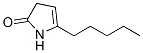 2H-Pyrrol-2-one, 1,3-dihydro-5-pentyl- (9CI) CAS#: 409060-26-0