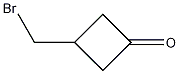 3-(Bromomethyl)cyclobutanone CAS#: 463961-43-5