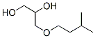 3-(Isopentyloxy)-1,2-propanediol CAS#: 627-92-9
