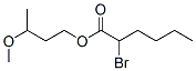 3-methoxybutyl 2-bromohexanoate CAS#: 5448-55-5