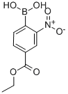 4-Ethoxycarbonyl-2-nitrophenylboronic acid CAS#: 5785-70-6
