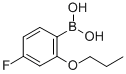 4-FLUORO-2-PROPOXYPHENYLBORONIC ACID CAS#: 480438-60-6