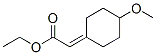 4-Methoxycyclohexylideneacetic acid ethyl ester CAS#: 55103-56-5