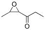 4,5-epoxyhexan-3-one CAS#: 6124-56-7