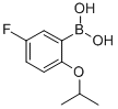 5-FLUORO-2-ISOPROPOXYPHENYLBORONIC ACID CAS#: 480438-63-9