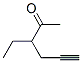 5-Hexyn-2-one, 3-ethyl- (9CI) CAS#: 408330-33-6