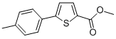 5-(P-TOLYL)THIOPHENE-2-CARBOXYLICACIDMETHYLESTER,96% CAS#: 50971-49-8