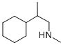 N,β-Dimethylcyclohexaneethanamine CAS#: 532-52-5