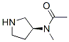 Acetamide, N-methyl-N-(3S)-3-pyrrolidinyl- (9CI) CAS#: 550370-77-9