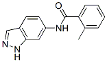Benzamide, N-1H-indazol-6-yl-2-methyl- (9CI) CAS#: 401591-07-9