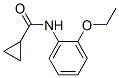 Cyclopropanecarboxamide, N-(2-ethoxyphenyl)- (9CI) CAS#: 431925-23-4