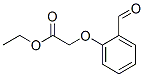 ETHYL-2-FORMYL PHENOXY ACETATE CAS#: 51336-43-7
