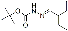 Hydrazinecarboxylic acid, (2-ethylbutylidene)-, 1,1-dimethylethyl ester (9CI) CAS#: 452318-58-0