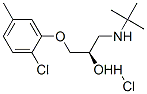 (+)-KL 255 hydrochloride CAS#: 53032-96-5