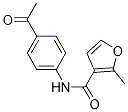 N-(4-Acetylphenyl)-2-methyl-3-furamide CAS#: 424807-56-7