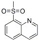 Quinoline, 8-(methylsulfonyl)- CAS#: 5825-42-3