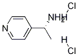 (R)-1-(4-Pyridinyl)ethylaMine 2HCl CAS#: 45682-36-8