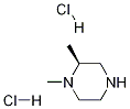 (S)-1,2-DiMethylpiperazine dihydrochloride CAS#: 485841-50-7