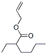 allyl 2-ethylhexanoate CAS#: 58105-49-0