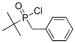 t-Butyl-benzyl-phosphinyl chloride CAS#: 56522-07-7