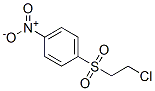 1-(2-chloroethylsulfonyl)-4-nitro-benzene CAS#: 6461-63-8