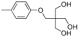 2-(Hydroxymethyl)-2-(p-tolyloxymethyl)-1,3-propanediol CAS#: 64049-38-3
