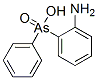 (2-aminophenyl)-phenyl-arsinic acid CAS#: 6309-24-6