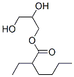 2,3-dihydroxypropyl 2-ethylhexanoate CAS#: 66725-62-0