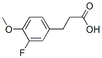 3-(3-fluoro-4-methoxyphenyl)propionic acid CAS#: 69888-90-0