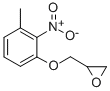 3-methyl-2-nitro-1-(2,3-epoxypropoxy)benzene CAS#: 67823-49-8