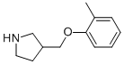 3-o-Tolyloxymethyl-pyrrolidine CAS#: 614731-20-3