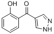 4-(2-HYDROXYBENZOYL)PYRAZOLE CAS#: 61466-41-9