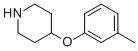 4-(3-METHYLPHENOXY)PIPERIDINE CAS#: 63843-46-9
