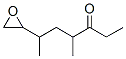 4-Methyl-6-oxiranyl-3-heptanone CAS#: 63324-22-1