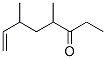 4,6-DIMETHYL-7-OCTEN-3-ONE CAS#: 63323-26-2