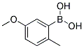 5-Methoxy-2-methyl benzeneboronic acid CAS#: 617689-07-3