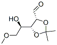 5-O-Methyl-2-O,3-O-isopropylidene-D-ribose CAS#: 64018-53-7