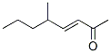 5-methyloct-3-en-2-one CAS#: 63468-02-0