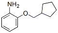Benzenamine, 2-(cyclopentylmethoxy)- (9CI) CAS#: 640767-46-0