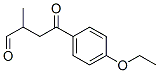 Benzenebutanal, 4-ethoxy-alpha-methyl-gamma-oxo- (9CI) CAS#: 666751-98-0