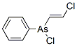 Chloro(2-chlorovinyl)phenylarsine CAS#: 64049-07-6