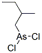 Dichloro(2-methylbutyl)arsine CAS#: 64049-25-8