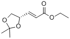 ETHYL (S)-(+)-3-(2,2-DIMETHYL-1,3-DIOXOLAN-4-YL)-2-PROPENOATE CAS#: 64520-58-7
