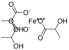 IRONLACTATE CAS#: 6047-24-1