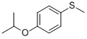 P-(METHYLTHIO)ISOBUTYROPHENONE CAS#: 63635-20-1