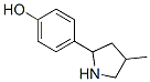 Phenol, 4-(4-methyl-2-pyrrolidinyl)- (9CI) CAS#: 603068-31-1