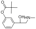 Pivenfrine CAS#: 67577-23-5