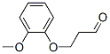Propanal, 3-(2-methoxyphenoxy)- (9CI) CAS#: 680185-89-1